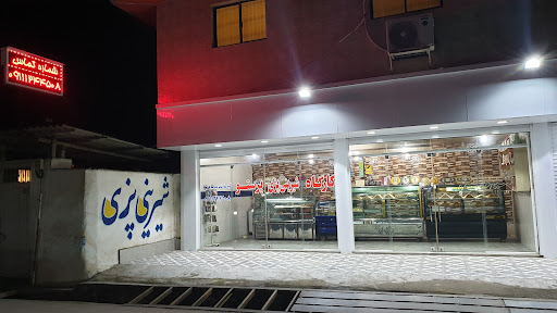 شیرینی پزی پرستو