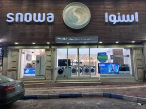 كباب گلپايگان 2