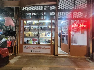 بازار ابوذر غفاری
