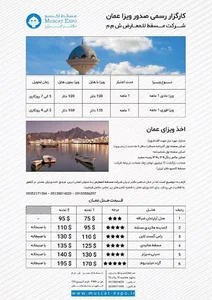 استودیو آما