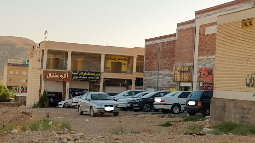 آتلیه سنترال