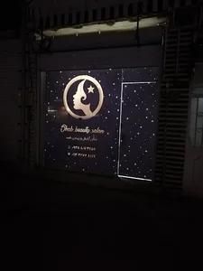 shab_beauty_salon