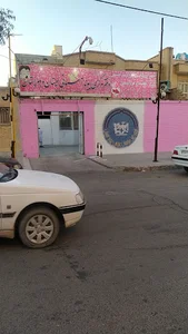 گلفروشی پیوند آسمانی