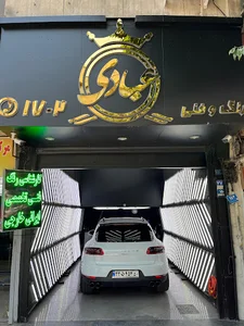 کارشناسی خودرو عبادی