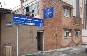 دفتر اسناد رسمی 378 دزفول (سردفتر علیرضا نیکونژاد)