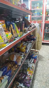 سوپر مارکت علی