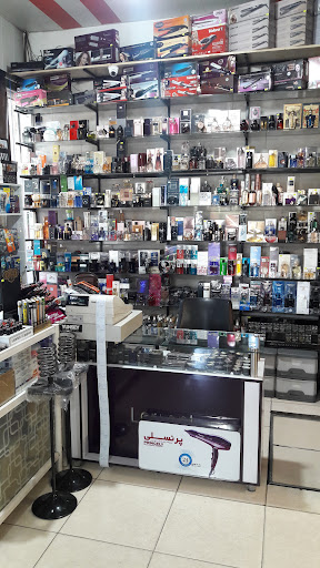 آرایشی بهداشتی آرش