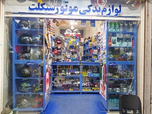 باشگاه ورزشی نریمان ضامنی درستکار