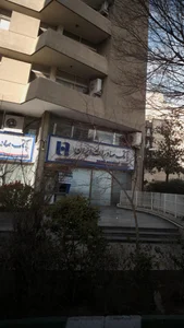 بانک صادرات شعبه شهرک قدس 4