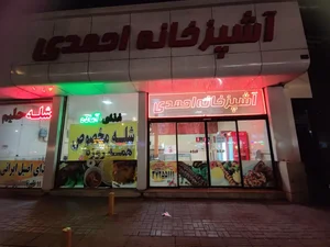 آشپزخانه احمدی 5