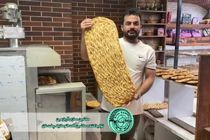 نان فانتزی بهپز