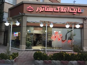 سایت املاک سناتور