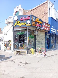 دخانیات حسینی