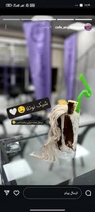 کافه بستنی رویای فرشته