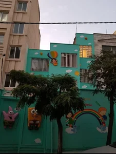 مهدکودک آسمان 2