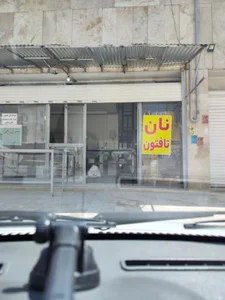 نان تافتون طاق بستان 2