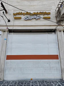 تشخیص رنگ و شاسی فرامرزی