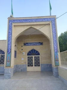 مسجد امام حسین علیه السلام