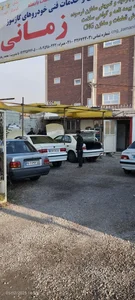 مرکز مجاز خدمات CNG زمانی 5