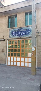 حوزه علمیه خواهران