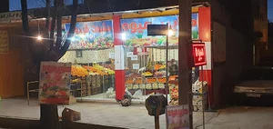 هایپر میوه حشمت فردوس