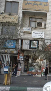 آموزشگاه موسیقی نغمه ارسباران
