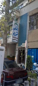 رستوران شهرزاد 2