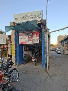 تعمیرگاه موتورسیکلت سادات