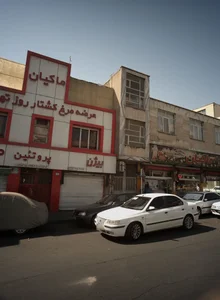 تولید و فروش پوشاک بیژن