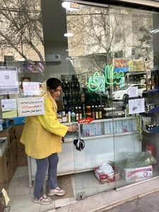 عطاری پورسینا