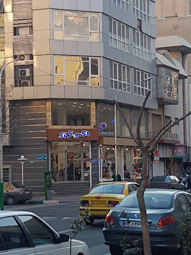 ماکسی کوزی