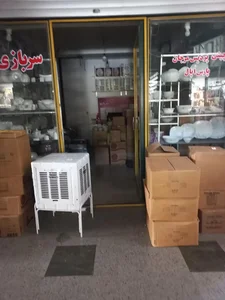 بازرگانی سربازی 2