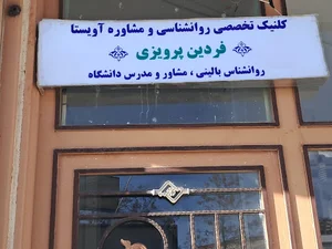 بیمارستان امام خمینی