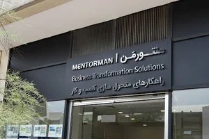 منتورمَن