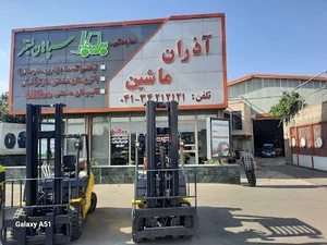 شرکت آذران ماشین