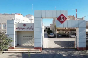 اداره کل بنیاد مسکن استان گلستان
