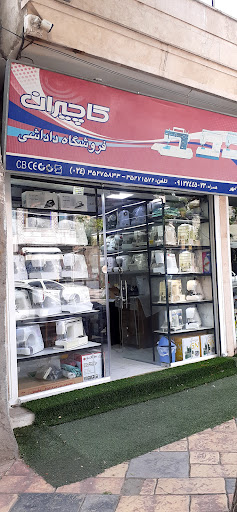 فروشگاه چرخ خیاطی داداشی