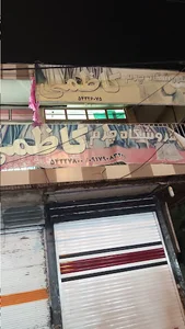 فروشگاه چرم کاظمی