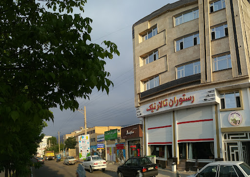 تالار و رستوران نیک