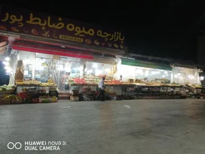 بازارچه میوه ضابط پور 3
