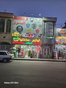 فروشگاه لوازم ساختمانی البرز (کالای برق و ابزار) 4