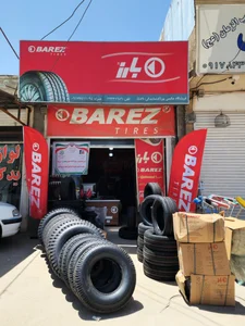 فروشگاه رینگ ولاستیک هاشمی
