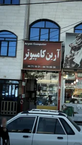 آرین کامپیوتر 4