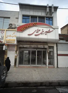 مطب دکتر نهضت فاضلی متخصص اطفال