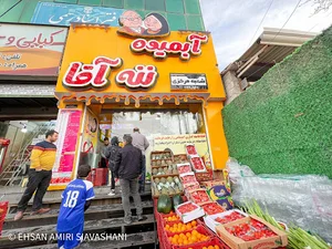 آبمیوه ننه آقا
