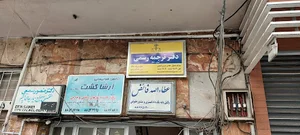 دارالترجمه الیزه
