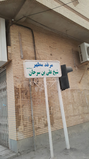 بندرلنگه