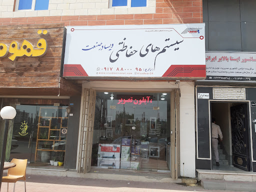 ویسادر صنعت