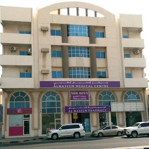 Shamal Al Ahalia Medical Centre ( GP, Dental, Lab Services )