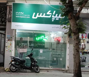 تیپاکس لنگرود آزادی